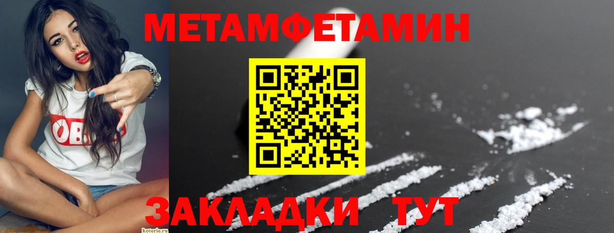 АМФЕТАМИН Розовый Кимры