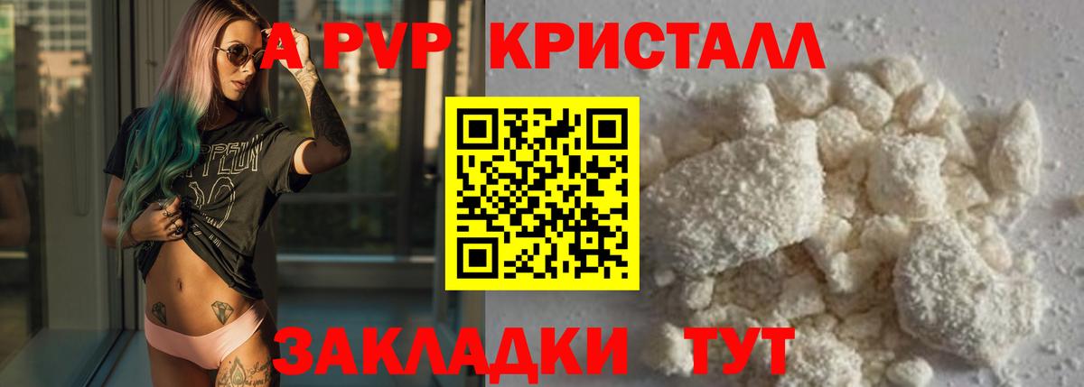 Alpha-PVP VHQ Кимры