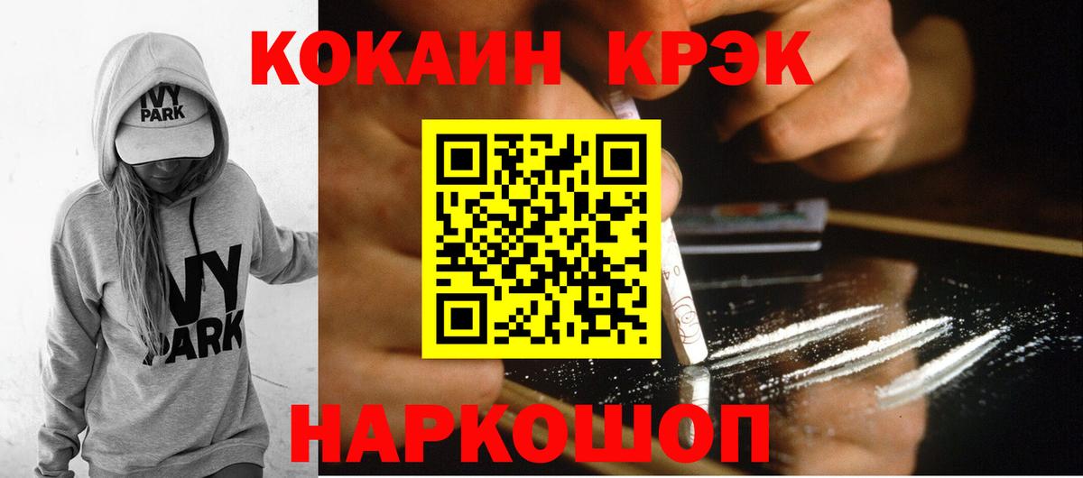 Кокаин VHQ Кимры