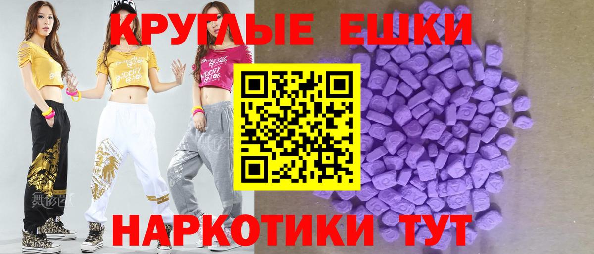 Кимры  ЭКСТАЗИ  Вход с VPN  ЭКСТАЗИ 99%  Экстази диски 