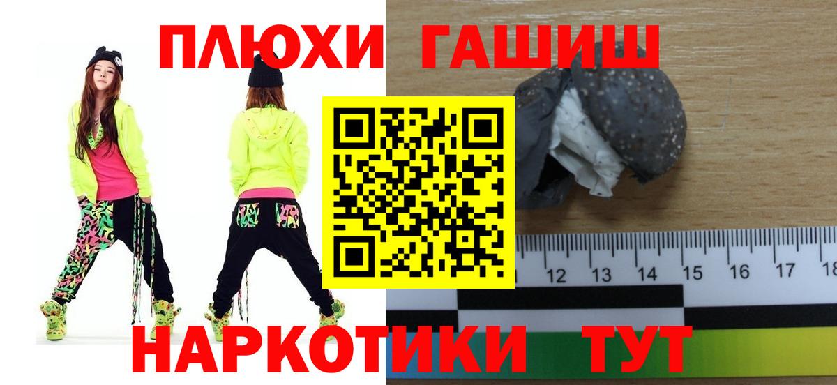 ГАШ Cannabis Кимры