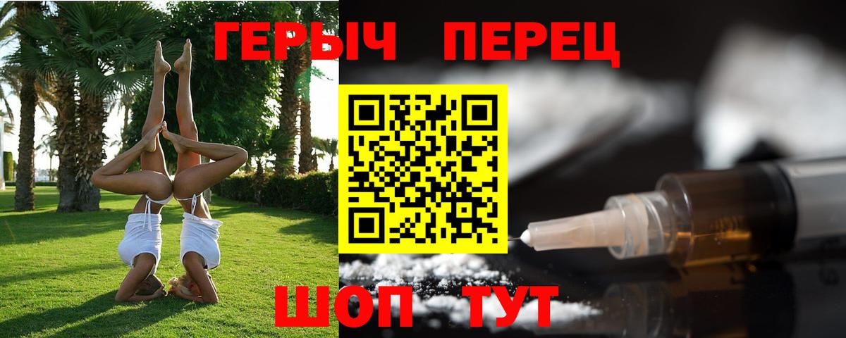 Героин гречка  Вход с VPN  ГЕРОИН  Кимры 
