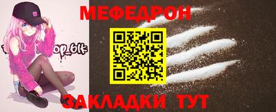 гидра Краснознаменск