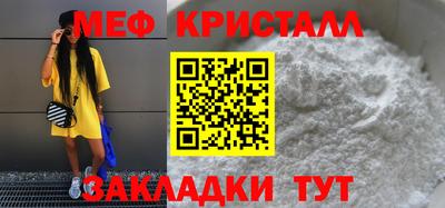 гидра Краснознаменск