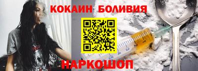 гидра Краснознаменск