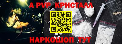 гидра Краснознаменск