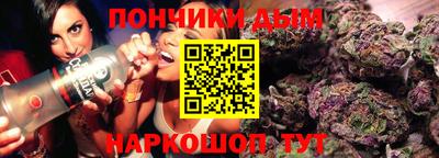 гидра Краснознаменск