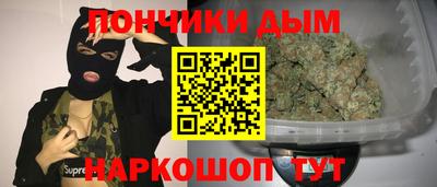 гидра Краснознаменск
