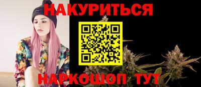 дурь Краснодар