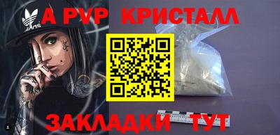 дурь Краснодар