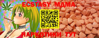гидра Краснознаменск
