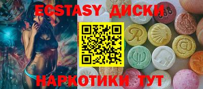 дурь Краснодар