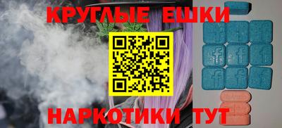 гидра Краснознаменск