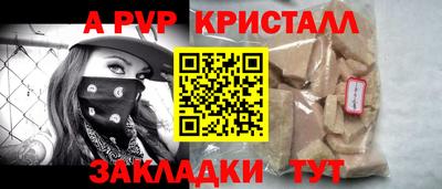 дурь Краснодар