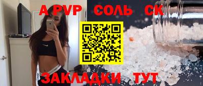 гидра Краснознаменск