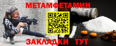 гидра Краснознаменск