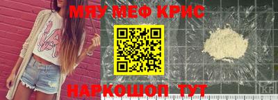 гидра Краснознаменск