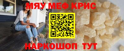 гидра Краснознаменск