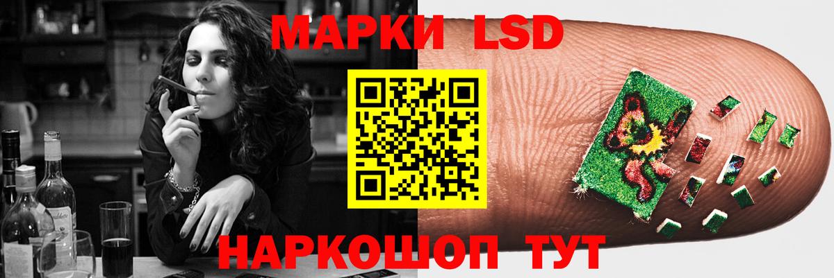 ЛСД экстази ecstasy Кимры
