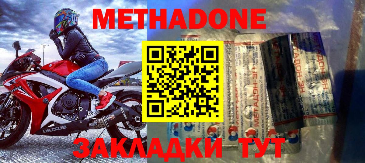 kraken tor  Вход с VPN  Кимры  МЕТАДОН methadone 
