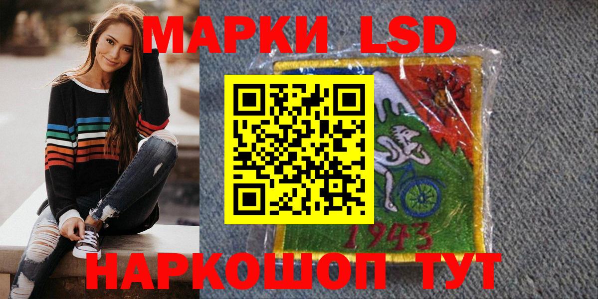 Марки N-bome 1,5мг  Марки N-bome 1,5мг  Наркотические марки  Кимры  Вход с VPN 