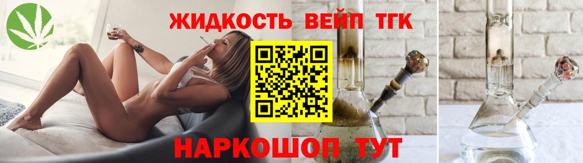 Дистиллят ТГК концентрат Кимры