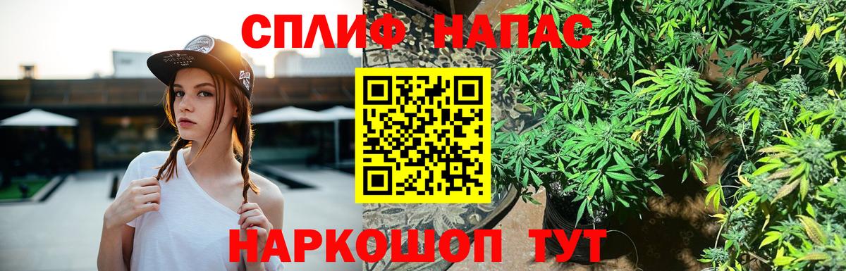 COCAIN  МЕФ кристаллы  НБОМе  Купить наркотик  Кимры  Меф МЯУ МЯУ  Гашиш  Канабис  Конопля  Вход с VPN  COCAIN 