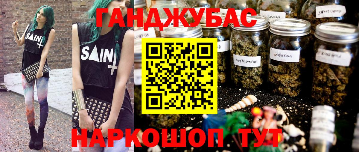 Каннабис LSD WEED Кимры
